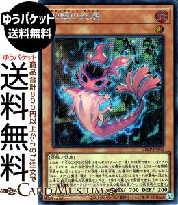 VYJ[h ֊̉(V[NbgA) LIMITED PACK WORLD CHAMPIONSHIP 2025i25LPj | Xl[NACYE|vX ʃX^[   V[Nbg A