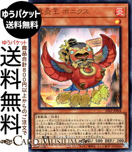 �V�Y���J�[�h �^���� �|�j�N�X(�E���g�����A(WCS2025���SVer.)) LIMITED PACK WORLD CHAMPIONSHIP 2025�i25LP�j | ���ʃ����X�^�[ ������ ���b��