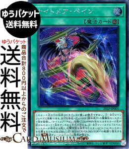 �V�Y���J�[�h �i�C�g���A�E�y�C��(�V�[�N���b�g���A(WCS2025���SVer.)) LIMITED PACK WORLD CHAMPIONSHIP 2025�i25LP�j | �i�����@