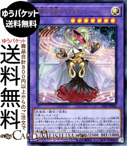 �V�Y���J�[�h ���t�̉��P�X�y�^�L�����[�E�o�b�n(�E���g�����A) LIMITED PACK WORLD CHAMPIONSHIP 2025�i25LP�j | �Z���E���ʃ����X�^�[ ������ �V�g�� �E���g�� ���A