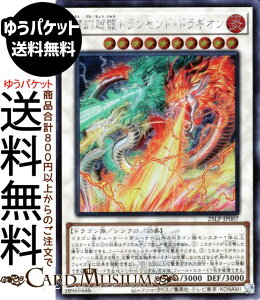 VYJ[h WgZhEhMI(V[NbgA(WCS2025SVer.)) LIMITED PACK WORLD CHAMPIONSHIP 2025i25LPj | VNEʃX^[  hS