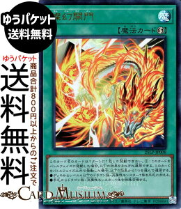 �V�Y���J�[�h �W���J��(�E���g�����A(WCS2025���SVer.)) LIMITED PACK WORLD CHAMPIONSHIP 2025�i25LP�j | ���U���@