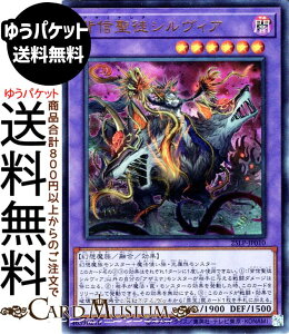 �V�Y���J�[�h �w�M���k�V�����B�A(�E���g�����A) LIMITED PACK WORLD CHAMPIONSHIP 2025�i25LP�j | �A�U�~�i�E���A �Z���E���ʃ����X�^�[ �ő��� ���z���� �E���g�� ���A