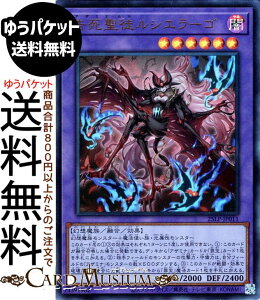 �V�Y���J�[�h �������k���V�G���[�S(�E���g�����A) LIMITED PACK WORLD CHAMPIONSHIP 2025�i25LP�j | �A�U�~�i�E���D �Z���E���ʃ����X�^�[ �ő��� ���z���� �E���g�� ���A