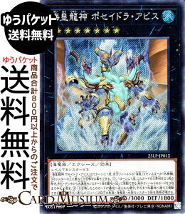 �V�Y���J�[�h �C�c���_ �|�Z�C�h���E�A�r�X(�V�[�N���b�g���A) LIMITED PACK WORLD CHAMPIONSHIP 2025�i25LP�j | �G�N�V�[�Y�E���ʃ����X�^�[ ������ �C���� �V�[�N���b�g ���A