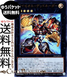 �V�Y���J�[�h ���C�[�I���E�f�b�h�l�[�_�[(�E���g�����A(WCS2025���SVer.)) LIMITED PACK WORLD CHAMPIONSHIP 2025�i25LP�j | �G�N�V�[�Y�E���ʃ����X�^�[ ������ ����