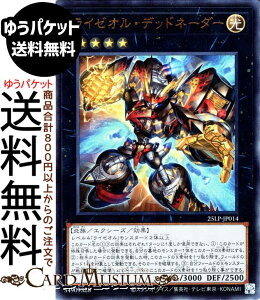 �V�Y���J�[�h ���C�[�I���E�f�b�h�l�[�_�[(�E���g�����A) LIMITED PACK WORLD CHAMPIONSHIP 2025�i25LP�j | �G�N�V�[�Y�E���ʃ����X�^�[ ������ ���� �E���g�� ���A