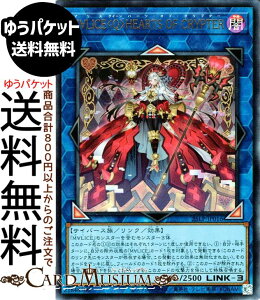 �V�Y���J�[�h M��LICE��Q��HEARTS OF CRYPTER(�E���g�����A) LIMITED PACK WORLD CHAMPIONSHIP 2025�i25LP�j | �}���X �N�C�[�� �n�[�c�E�I�u�E�N���v�^�[ �����N�E���ʃ����X�^�[ �ő��� �T�C�o�[�X�� �E���g��