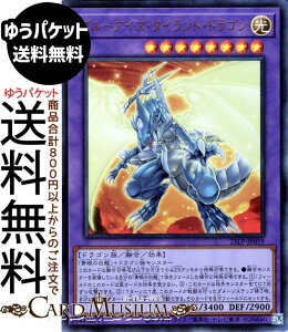 �V�Y���J�[�h �u���[�A�C�Y�E�^�C�����g�E�h���S��(�E���g�����A) LIMITED PACK WORLD CHAMPIONSHIP 2025�i25LP�j | �Z���E���ʃ����X�^�[ ������ �h���S���� �E���g�� ���A