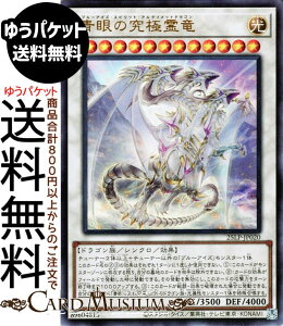 VYJ[h ̋ɗ엳(EgA) LIMITED PACK WORLD CHAMPIONSHIP 2025i25LPj | u[ACYEXsbgEAeBbghS VNEʃX^[  hS Eg