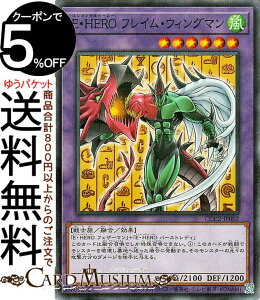 �V�Y���J�[�h E�EHERO �t���C���E�E�B���O�}��(�m�[�}���p������) COCO'S �R���{�L�O�J�[�h�iCCC2�j | �G�������^���q�[���[ �Z���E���ʃ����X�^�[ ������ ��m�� �m�[�}���p������