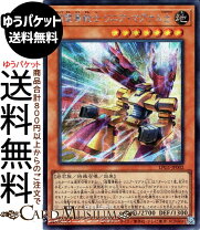 楽天市場】オシリスレッド 遊戯王（ホビー）の通販