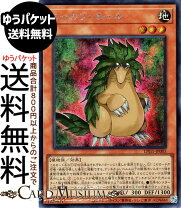 楽天市場】オシリスレッド 遊戯王（ホビー）の通販