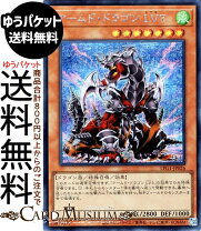 楽天市場】オシリスレッド 遊戯王（ホビー）の通販