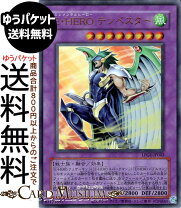 楽天市場】オシリスレッド 遊戯王の通販