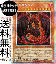 楽天市場】神炎皇ウリア スリーブの通販