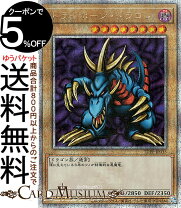 楽天市場】トライホーン・ドラゴンの通販 