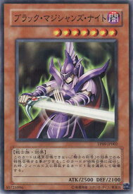 楽天市場 遊戯王 カード ブラックマジシャンの通販