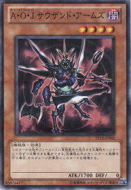 楽天市場 サウザンド ブ 遊戯王の通販