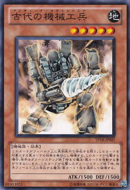 楽天市場 遊戯王 カード アンティークの通販