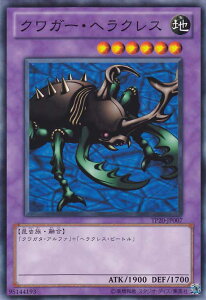 VYJ[h NK[EwNX g[ig pbN TP20 YuGiOh! | VY J[h NK[ wNX n 