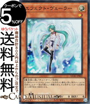 楽天市場】遊戯王 ベーラーの通販