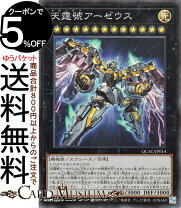 楽天市場】遊戯王 QUARTER CENTURY ART COLLECTIONの通販