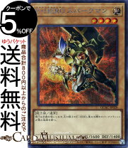 楽天市場】遊戯王 hero スパークマンの通販