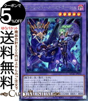 楽天市場】モンスター コレクション tcgの通販