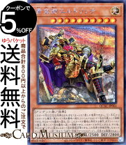 楽天市場】遊戯王 黄金卿エルドリッチの通販