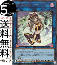 楽天市場】遊戯王 マスカレーナ 20thの通販