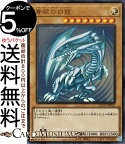 遊戯王カード 青眼の白龍(ウルトラレア) QUARTER CENTURY CHRONICLE side：PRIDE（QCCP） |　ブルーアイズ・ホワイト・ドラゴン 通常モンスター 光属性 ドラゴン族 ウルトラ レア