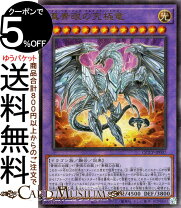 楽天市場】遊戯王 ブルーアイズアルティメットドラゴンの通販