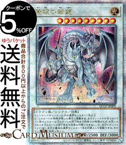 VYJ[h ̋◴(25th V[NbgA) QUARTER CENTURY CHRONICLE sideFPRIDEiQCCPj | VNEʃX^[  hS 25th V[Nbg A