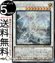 楽天市場】遊戯王 ブルーアイズ シークレットの通販