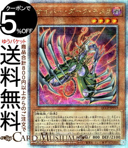 VYJ[h TCo[E_[NEL(25th V[NbgA) QUARTER CENTURY CHRONICLE sideFPRIDEiQCCPj | ʃX^[ ő @B 25th V[Nbg A