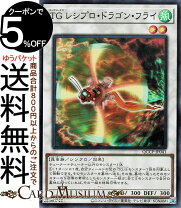 楽天市場】tg遊戯王の通販