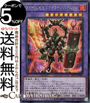 楽天市場】遊戯王 dddデッキの通販