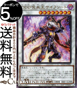 VYJ[h DDD􌌉TCt[g(AeBbgA) QUARTER CENTURY CHRONICLE sideFPRIDEiQCCPj | VNEʃX^[ ő  [t AeBbg A