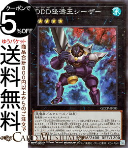 VYJ[h DDD{V[U[(X[p[A) QUARTER CENTURY CHRONICLE sideFPRIDEiQCCPj | GNV[YEʃX^[   X[p[ A