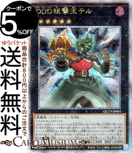 VYJ[h DDD_e(25th V[NbgA) QUARTER CENTURY CHRONICLE sideFPRIDEiQCCPj | GNV[YEʃX^[ ő  25th V[Nbg A