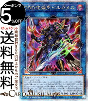 楽天市場】遊戯王 dd 深淵の通販