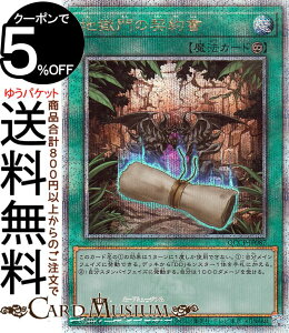 VYJ[h ň_(25th V[NbgA) QUARTER CENTURY CHRONICLE sideFPRIDEiQCCPj | i@ 25th V[Nbg A