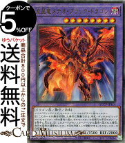 楽天市場】メテオ ブラック ドラゴンの通販