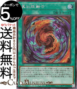 VYJ[h ^gZ(V[NbgA) QUARTER CENTURY CHRONICLE sideFPRIDEiQCCPj |@bhACYEt[W ʏ햂@ V[Nbg A