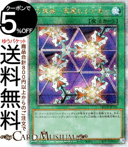 VYJ[h ؋|ؗȂ镪g|(25th V[NbgA) QUARTER CENTURY CHRONICLE sideFPRIDEiQCCPj | ʏ햂@ 25th V[Nbg A