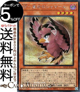 VYJ[h BF|̃V}[(V[NbgA) QUARTER CENTURY CHRONICLE sideFPRIDEiQCCPj |@ubNtFU[ `[i[EʃX^[ ő b V[Nbg A