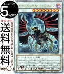 遊戯王カード ブラックフェザー・ドラゴン(25th シークレットレア) QUARTER CENTURY CHRONICLE side：PRIDE（QCCP） | シンクロ・効果モンスター 闇属性 ドラゴン族 25th シークレット レア