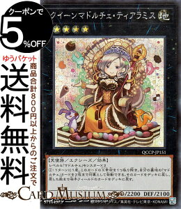 VYJ[h NC[}h`FEeBA~X(V[NbgA) QUARTER CENTURY CHRONICLE sideFPRIDEiQCCPj | GNV[YEʃX^[ n Vg V[Nbg A