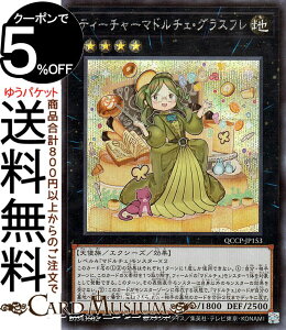 VYJ[h eB[`[}h`FEOXt(V[NbgA) QUARTER CENTURY CHRONICLE sideFPRIDEiQCCPj | GNV[YEʃX^[ n Vg V[Nbg A